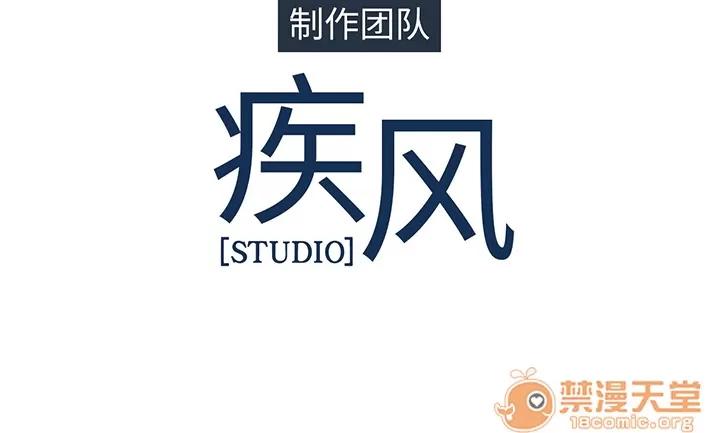 长腿姐姐 长腿姐姐 | 第3话 第193页