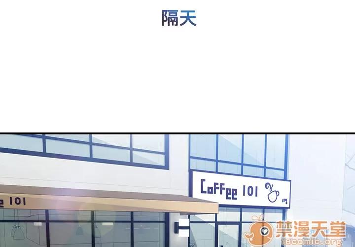 长腿姐姐 长腿姐姐 | 第4话 第2页