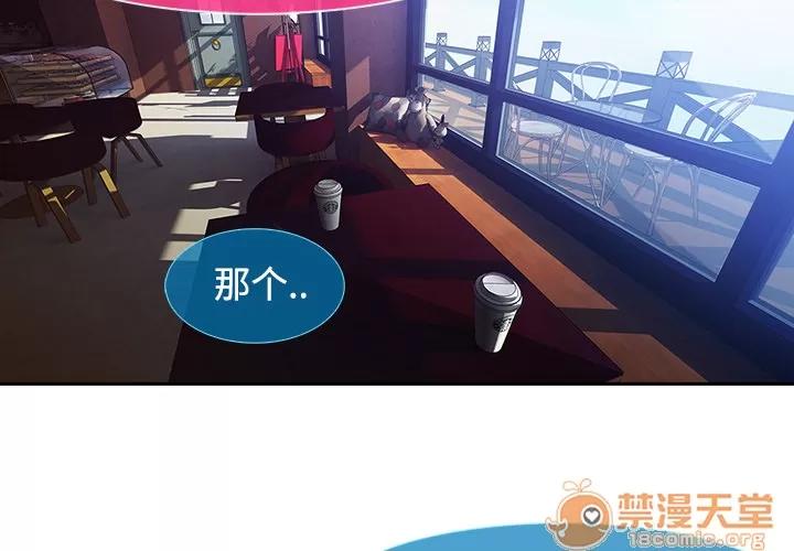 长腿姐姐 长腿姐姐 | 第4话 第4页