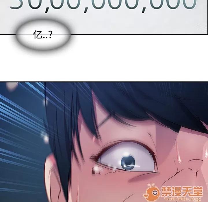 长腿姐姐 长腿姐姐 | 第4话 第25页