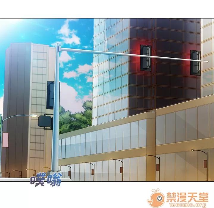 长腿姐姐 长腿姐姐 | 第4话 第39页