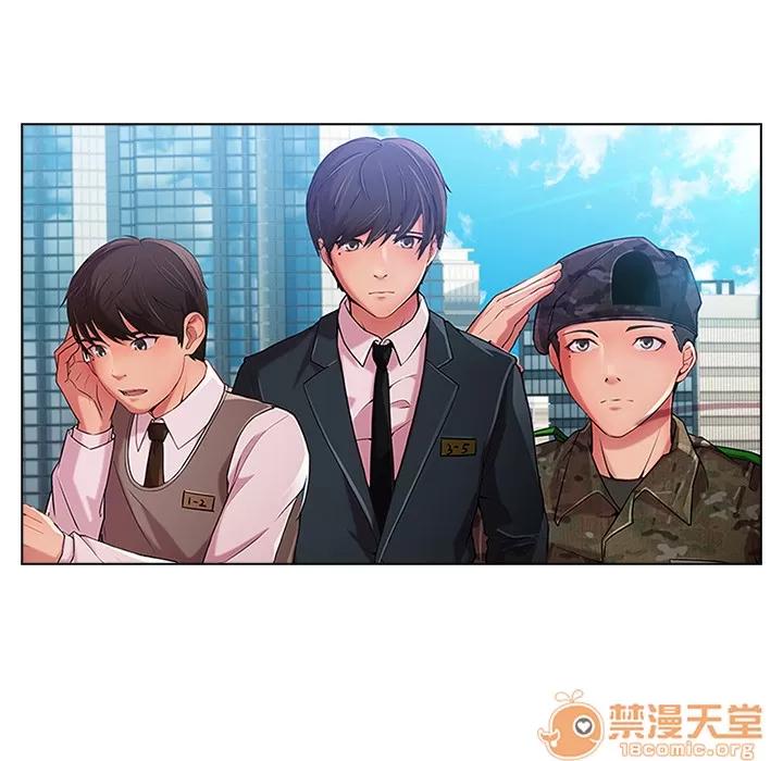 长腿姐姐 长腿姐姐 | 第4话 第47页