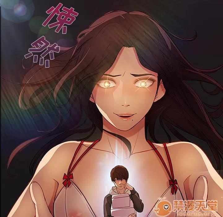 长腿姐姐 长腿姐姐 | 第4话 第52页