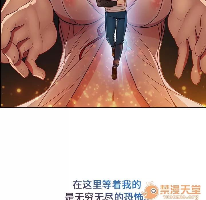 长腿姐姐 长腿姐姐 | 第4话 第53页