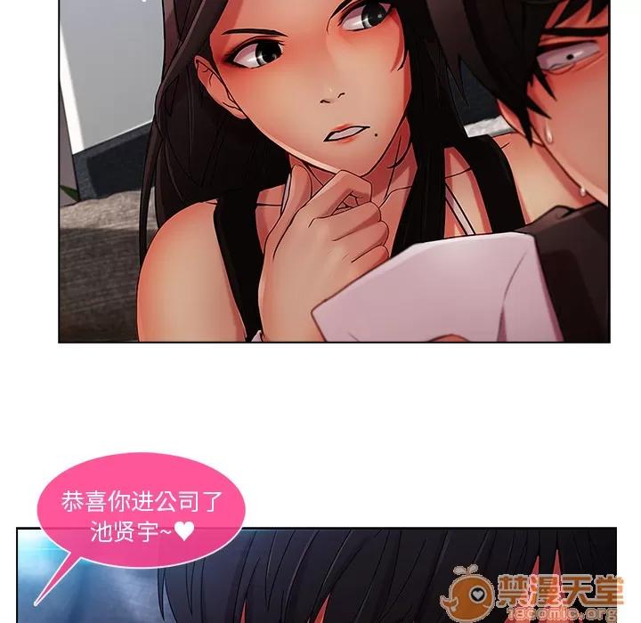 长腿姐姐 长腿姐姐 | 第4话 第142页
