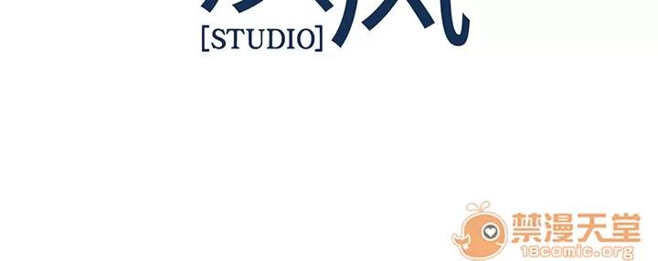 长腿姐姐 长腿姐姐 | 第4话 第161页