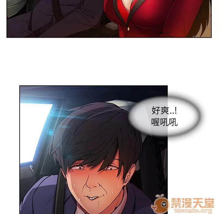 长腿姐姐 长腿姐姐 | 第5话 第14页