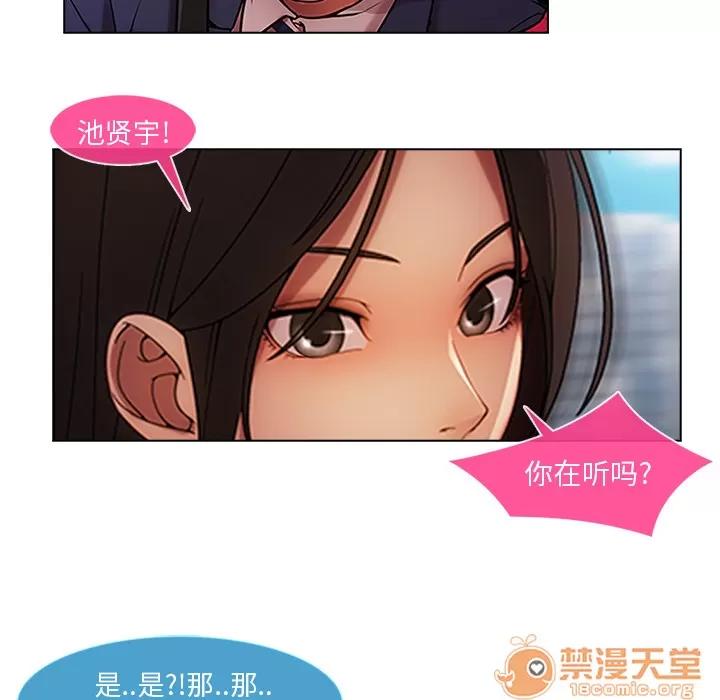 长腿姐姐 长腿姐姐 | 第5话 第15页