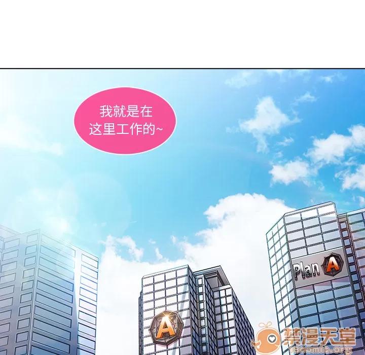 长腿姐姐 长腿姐姐 | 第5话 第25页