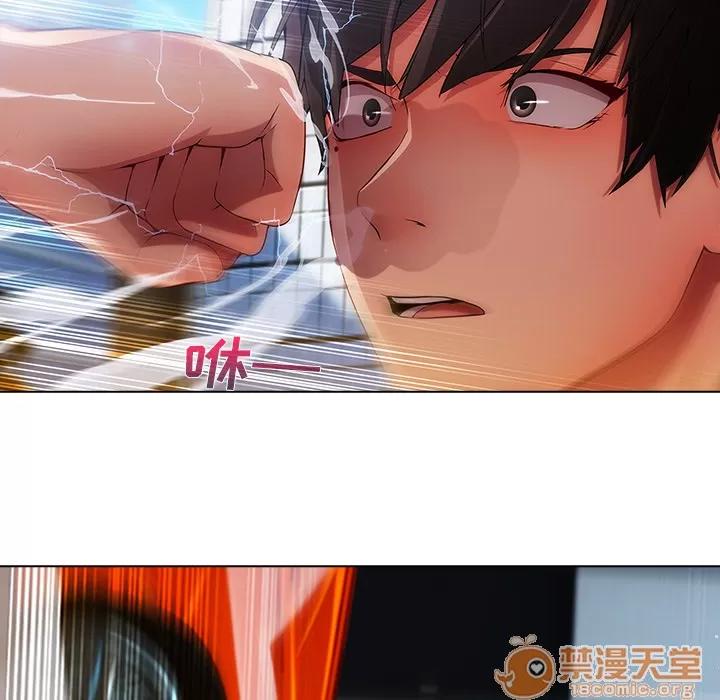 长腿姐姐 长腿姐姐 | 第5话 第31页