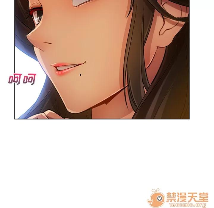 长腿姐姐 长腿姐姐 | 第5话 第44页