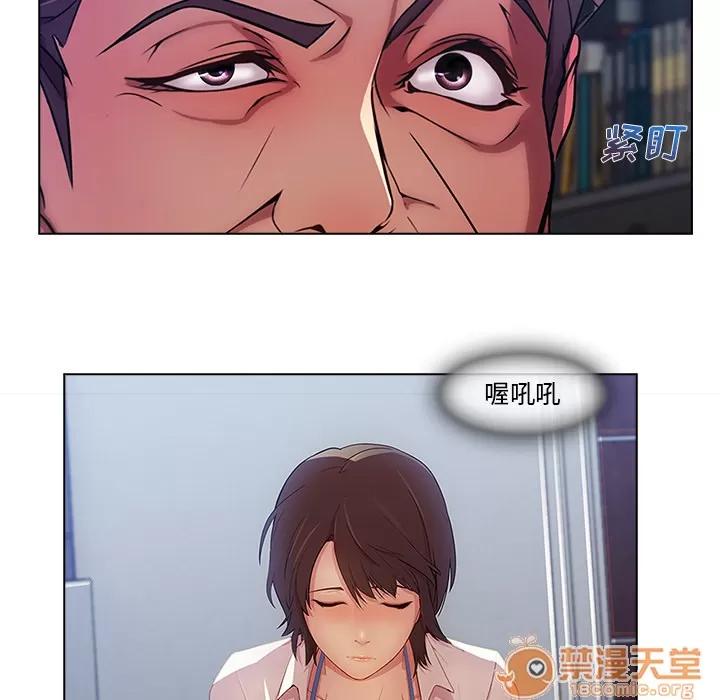 长腿姐姐 长腿姐姐 | 第5话 第47页