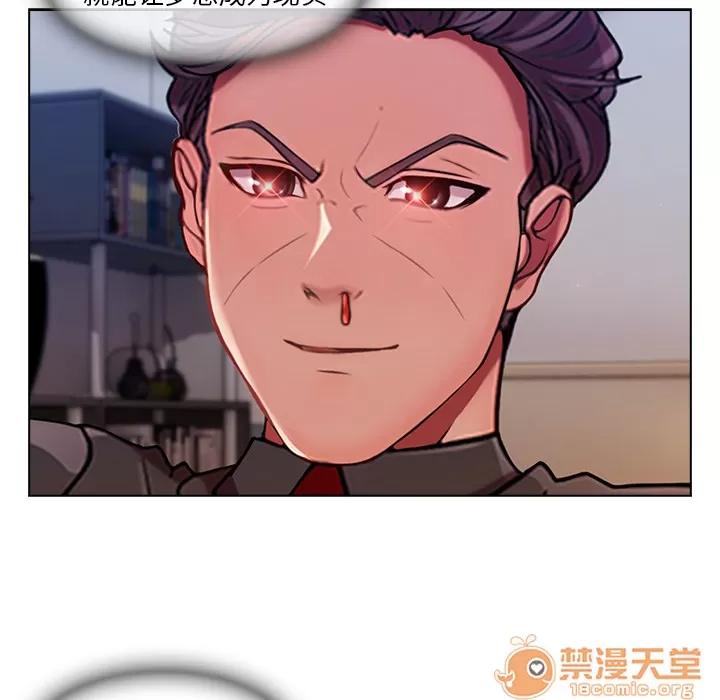 长腿姐姐 长腿姐姐 | 第5话 第59页