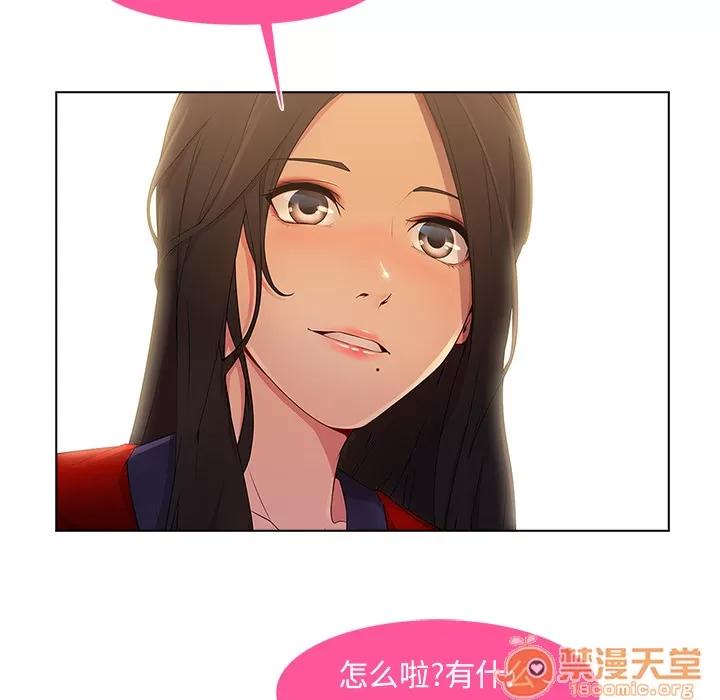 长腿姐姐 长腿姐姐 | 第5话 第65页