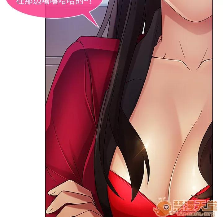 长腿姐姐 长腿姐姐 | 第5话 第67页