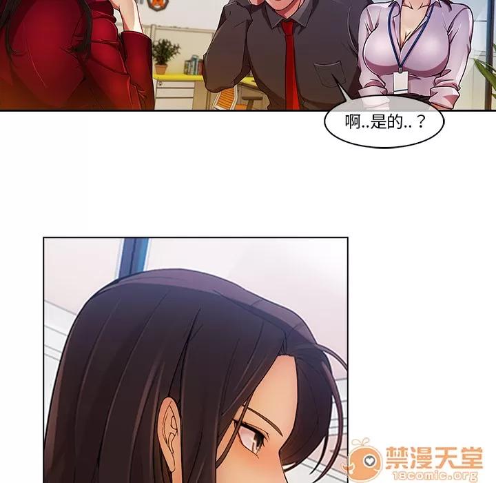 长腿姐姐 长腿姐姐 | 第5话 第78页