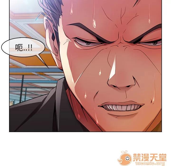 长腿姐姐 长腿姐姐 | 第5话 第102页