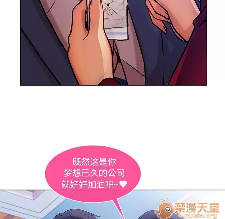 长腿姐姐 长腿姐姐 | 第5话 第107页