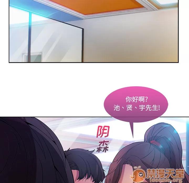 长腿姐姐 长腿姐姐 | 第5话 第118页