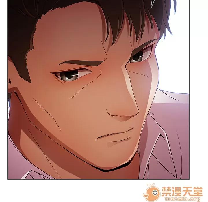 长腿姐姐 长腿姐姐 | 第5话 第123页