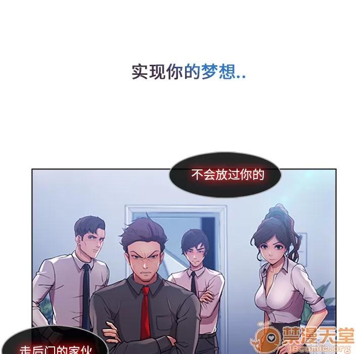 长腿姐姐 长腿姐姐 | 第5话 第126页