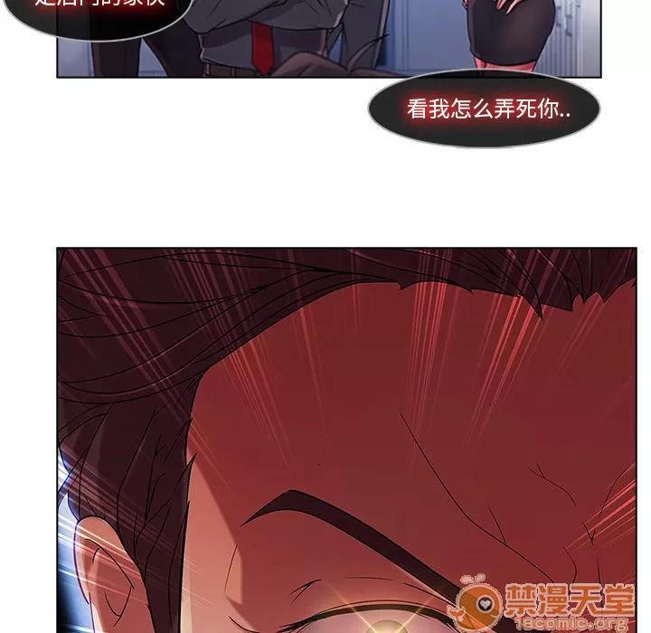 长腿姐姐 长腿姐姐 | 第5话 第127页