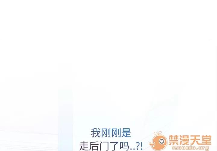 长腿姐姐 长腿姐姐 | 第6话 第1页