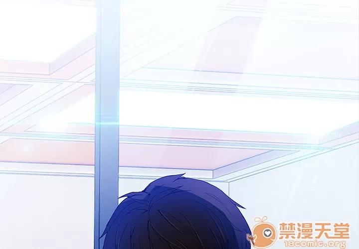 长腿姐姐 长腿姐姐 | 第6话 第2页