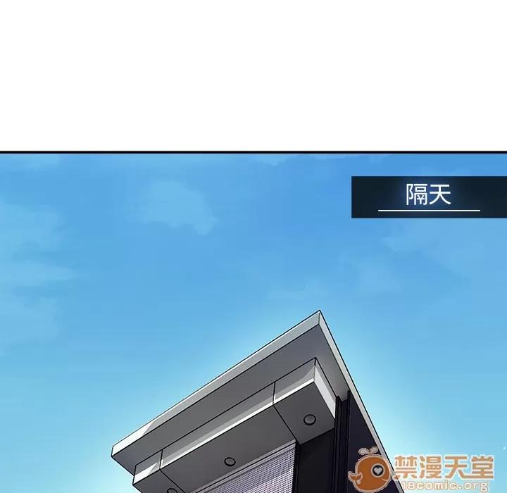 长腿姐姐 长腿姐姐 | 第6话 第5页