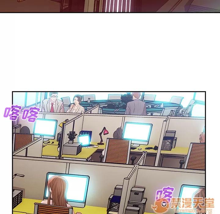 长腿姐姐 长腿姐姐 | 第6话 第7页