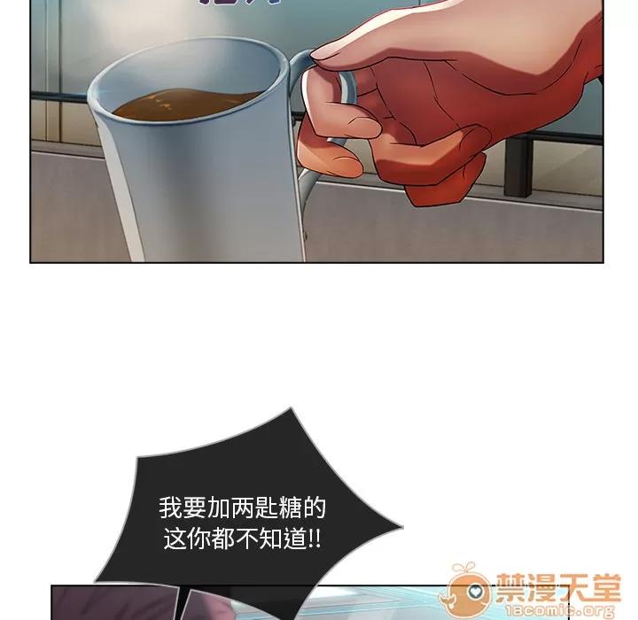 长腿姐姐 长腿姐姐 | 第6话 第22页