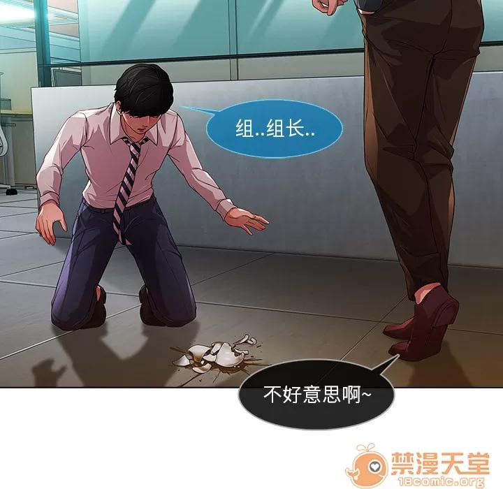 长腿姐姐 长腿姐姐 | 第6话 第26页