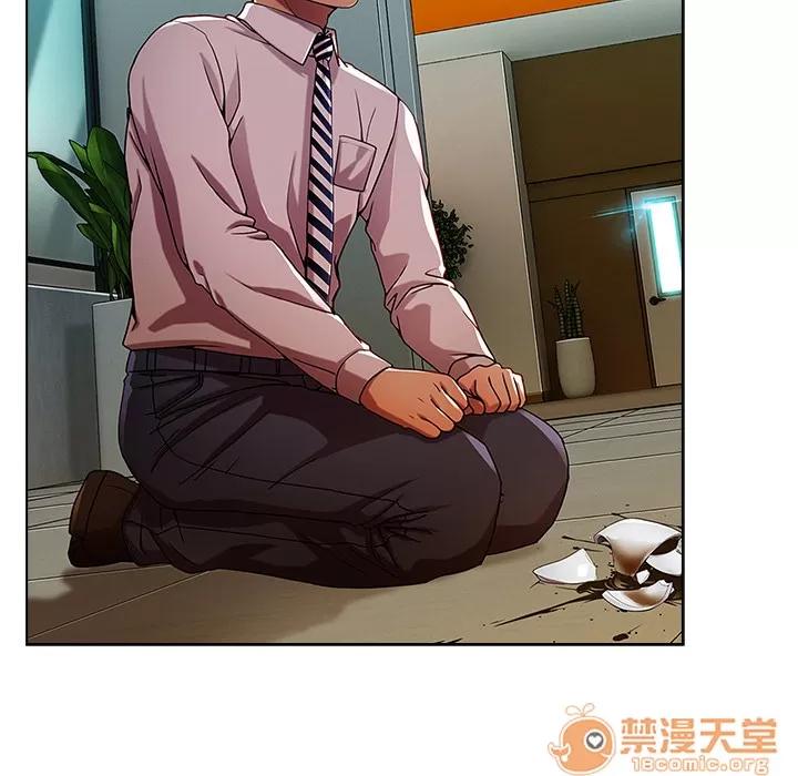 长腿姐姐 长腿姐姐 | 第6话 第30页