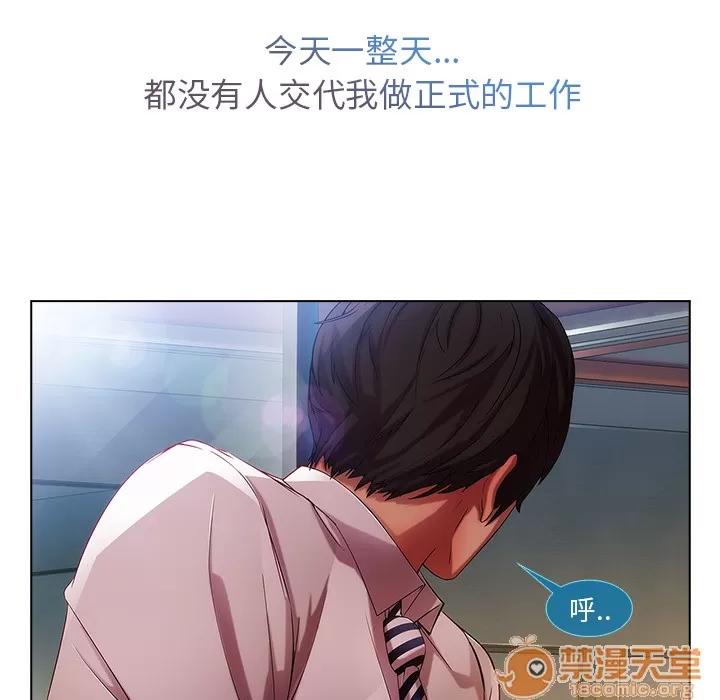 长腿姐姐 长腿姐姐 | 第6话 第31页