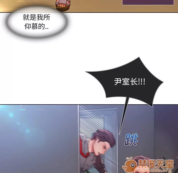长腿姐姐 长腿姐姐 | 第6话 第41页