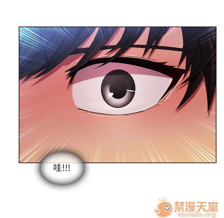 长腿姐姐 长腿姐姐 | 第6话 第63页