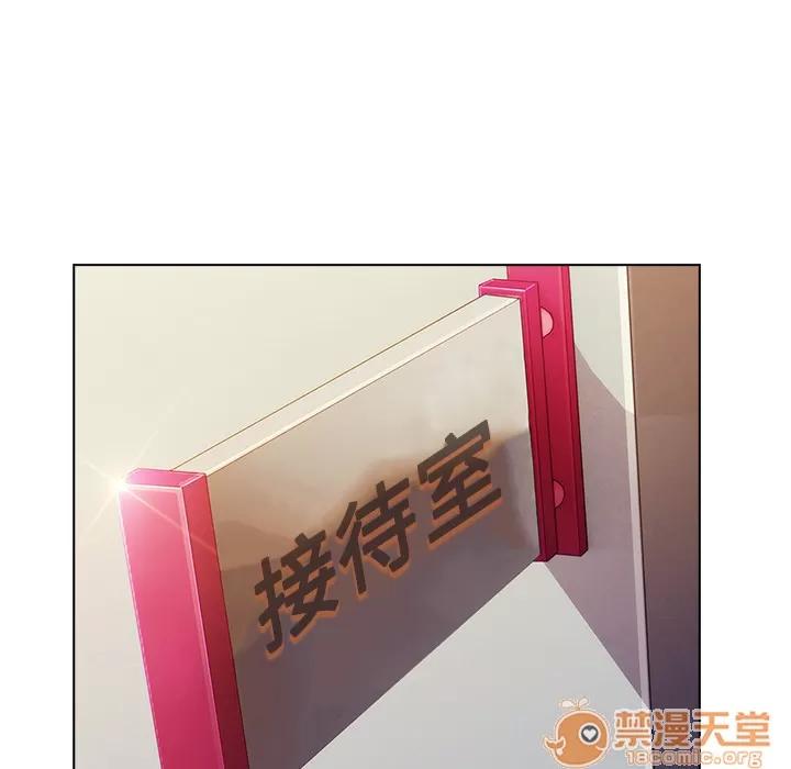 长腿姐姐 长腿姐姐 | 第6话 第71页
