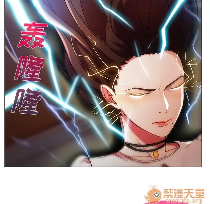 长腿姐姐 长腿姐姐 | 第6话 第99页