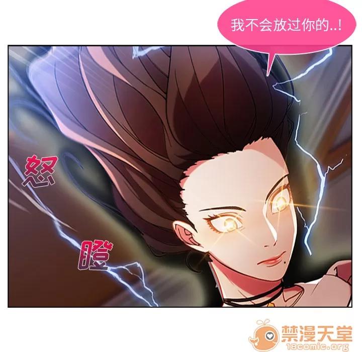 长腿姐姐 长腿姐姐 | 第6话 第100页