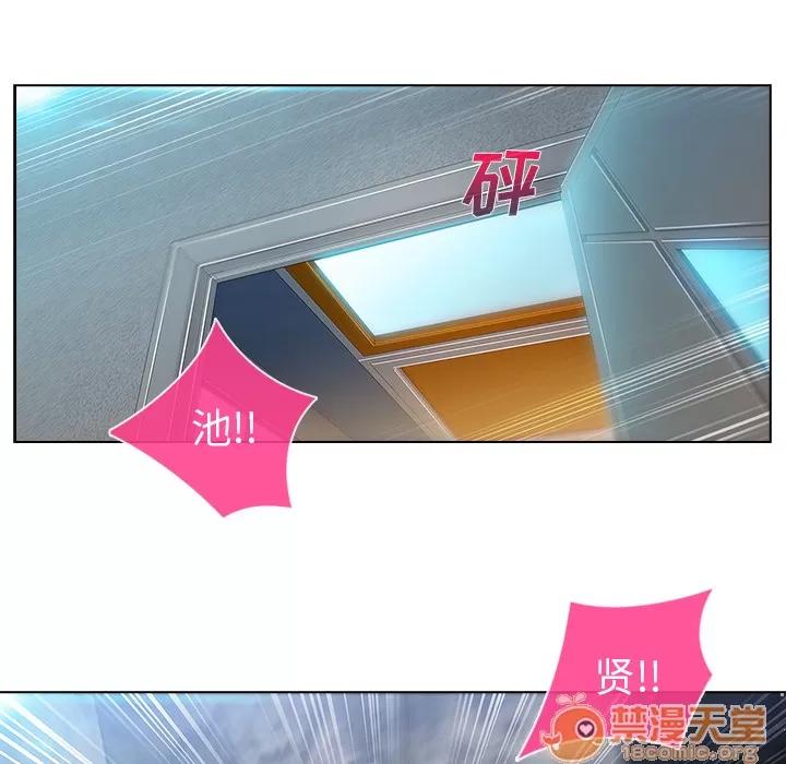 长腿姐姐 长腿姐姐 | 第6话 第113页