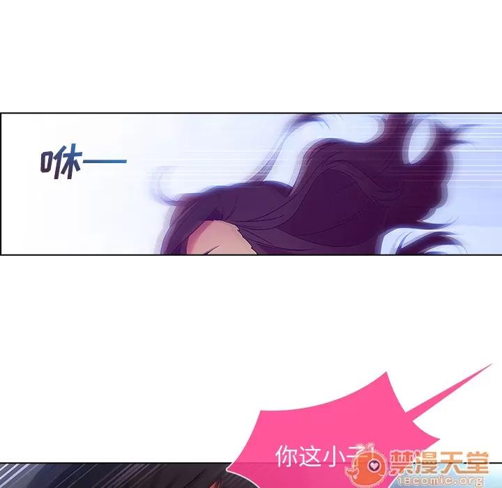 长腿姐姐 长腿姐姐 | 第6话 第115页