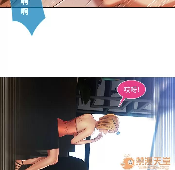 长腿姐姐 长腿姐姐 | 第6话 第117页