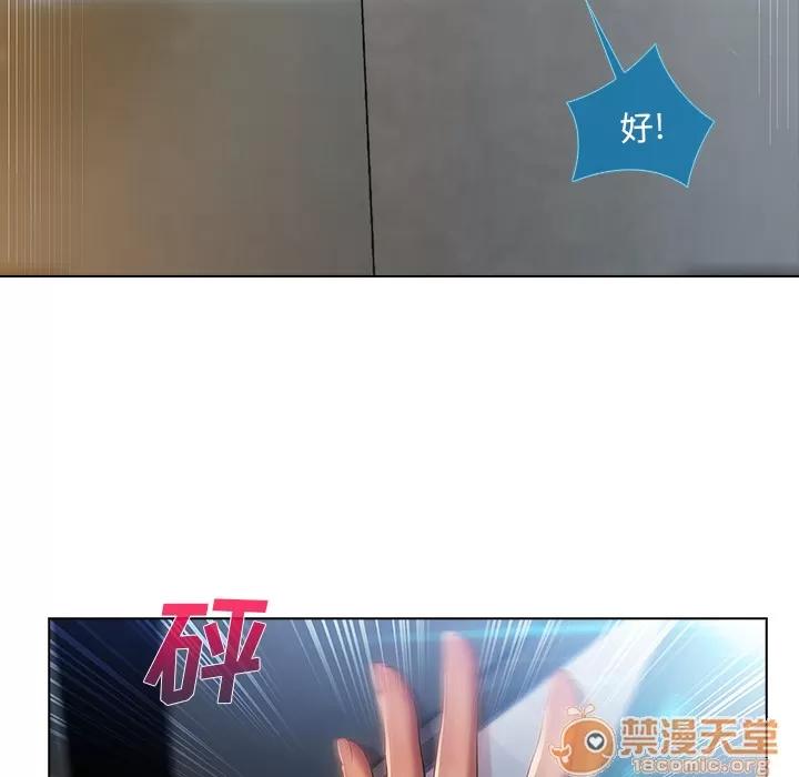 长腿姐姐 长腿姐姐 | 第6话 第120页