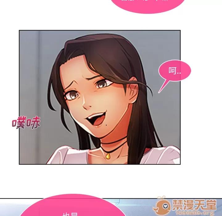 长腿姐姐 长腿姐姐 | 第6话 第124页