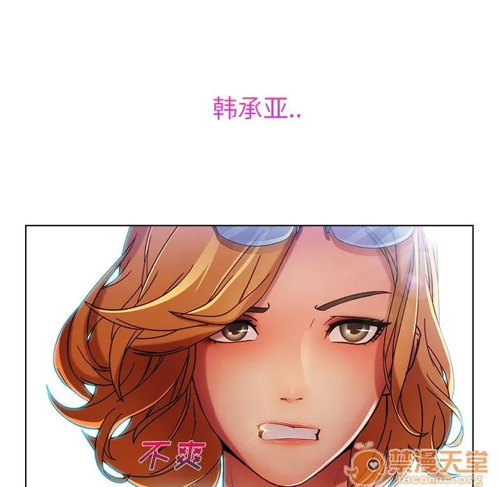 长腿姐姐 长腿姐姐 | 第6话 第142页