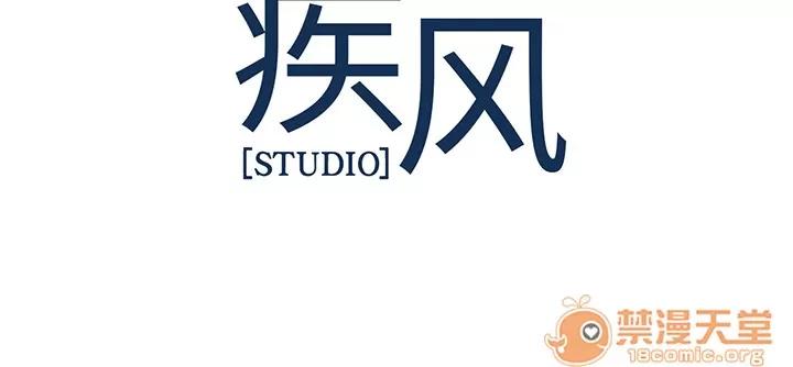 长腿姐姐 长腿姐姐 | 第6话 第145页