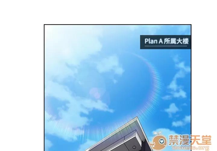 长腿姐姐 长腿姐姐 | 第7话 第2页