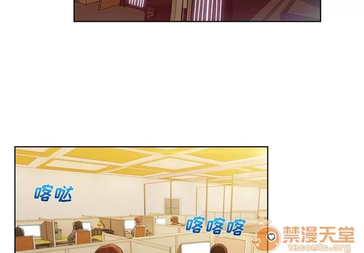 长腿姐姐 长腿姐姐 | 第7话 第4页