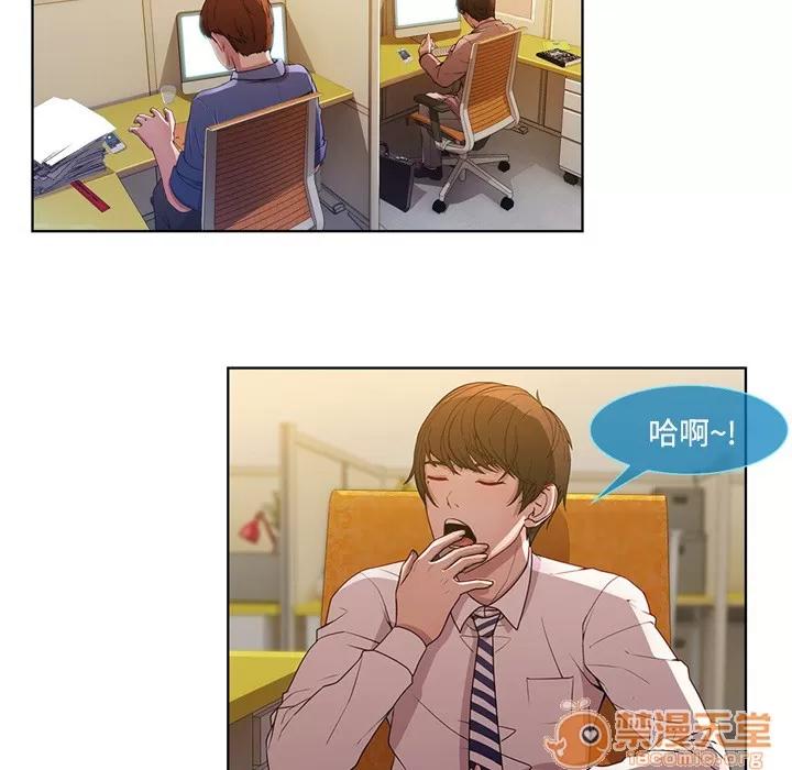 长腿姐姐 长腿姐姐 | 第7话 第5页