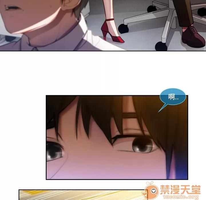 长腿姐姐 长腿姐姐 | 第7话 第26页